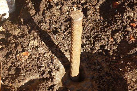 Заземление