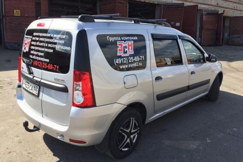 Вызов по Рязани Лада Ларгус Вызов по Рязани Лада Ларгус